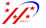 老河口市慧鑫会计咨询服务有限公司