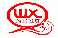 襄阳为兴投资管理有限公司