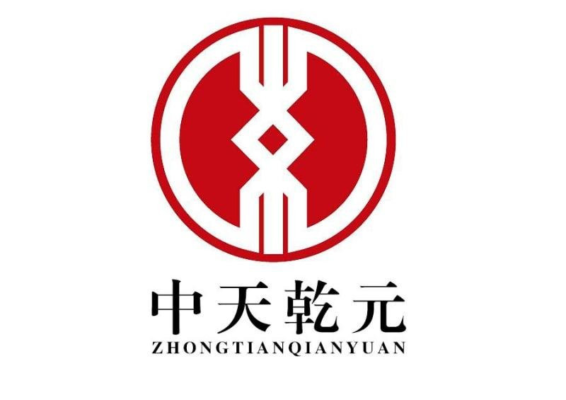 湖北中天乾元会计服务有限公司