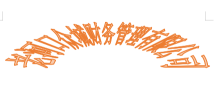老河口市众城财务管理有限公司