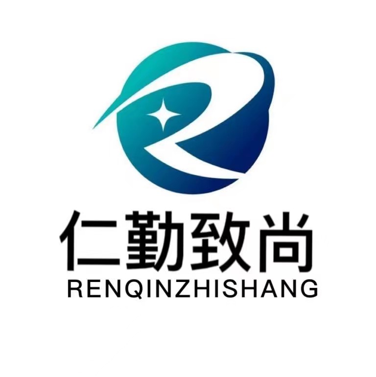 保康县仁勤财税管理咨询有限公司