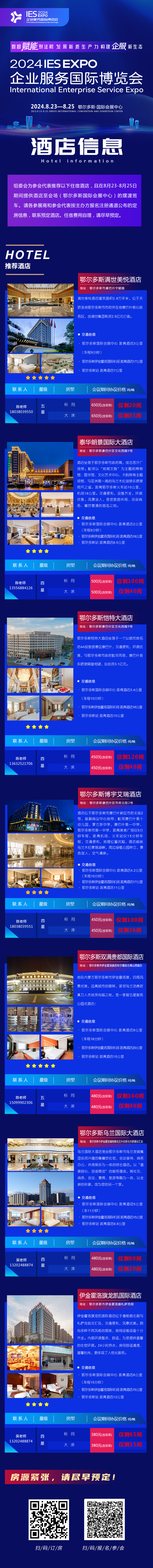 微信图片_20240809094440(1).png
